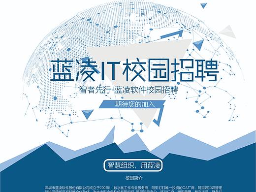 蓝凌海报（个人主页-ZNDk2NTQ5NzY=） - 海报 - 站酷设计师47龙原创素材 - 站酷ZCOOL