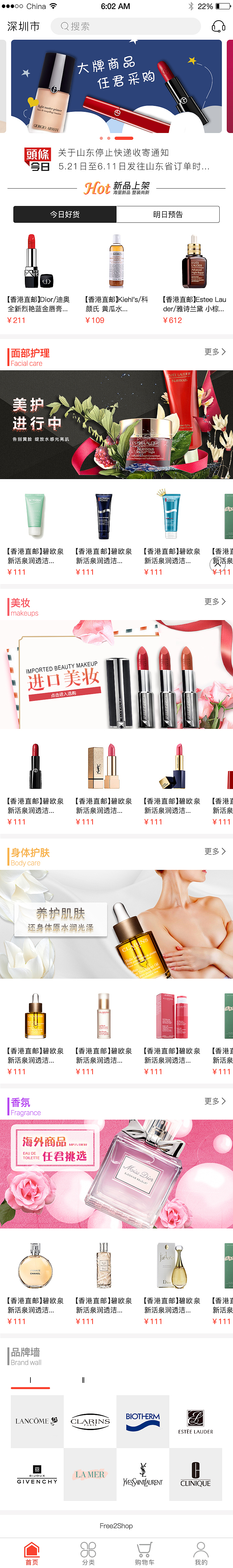 F2S商城（图ZMjQ0ODc2NzAw） - APP界面 - 站酷设计师彭yin原创素材 - 站酷ZCOOL
