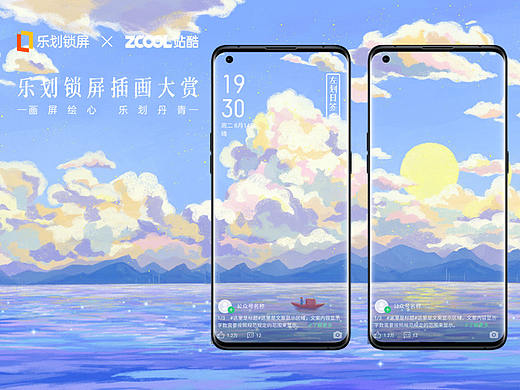 那片天 那片海（个人主页-ZNTQ0NTg3NTY=） - 海报 - 站酷设计师Amy小米粥原创素材 - 站酷ZCOOL