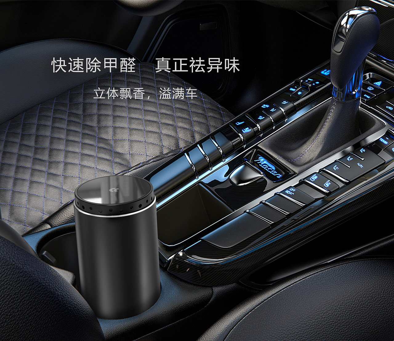 车载香薰（图ZMjg1ODk5MjA0） - 其他工业/产品 - 站酷设计师大嗓门百灵鸟原创素材 - 站酷ZCOOL
