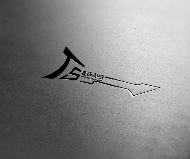 T.S音樂(lè)餐吧logo設(shè)計(jì)（圖ZNTU1MDkzMzI=） - Logo - 站酷設(shè)計(jì)師吳文富原創(chuàng)素材 - 站酷ZCOOL