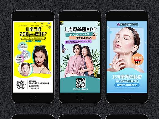 一些个性微信（个人主页-ZMzA0OTAyNjg=） - 海报 - 站酷设计师你好王花花原创素材 - 站酷ZCOOL