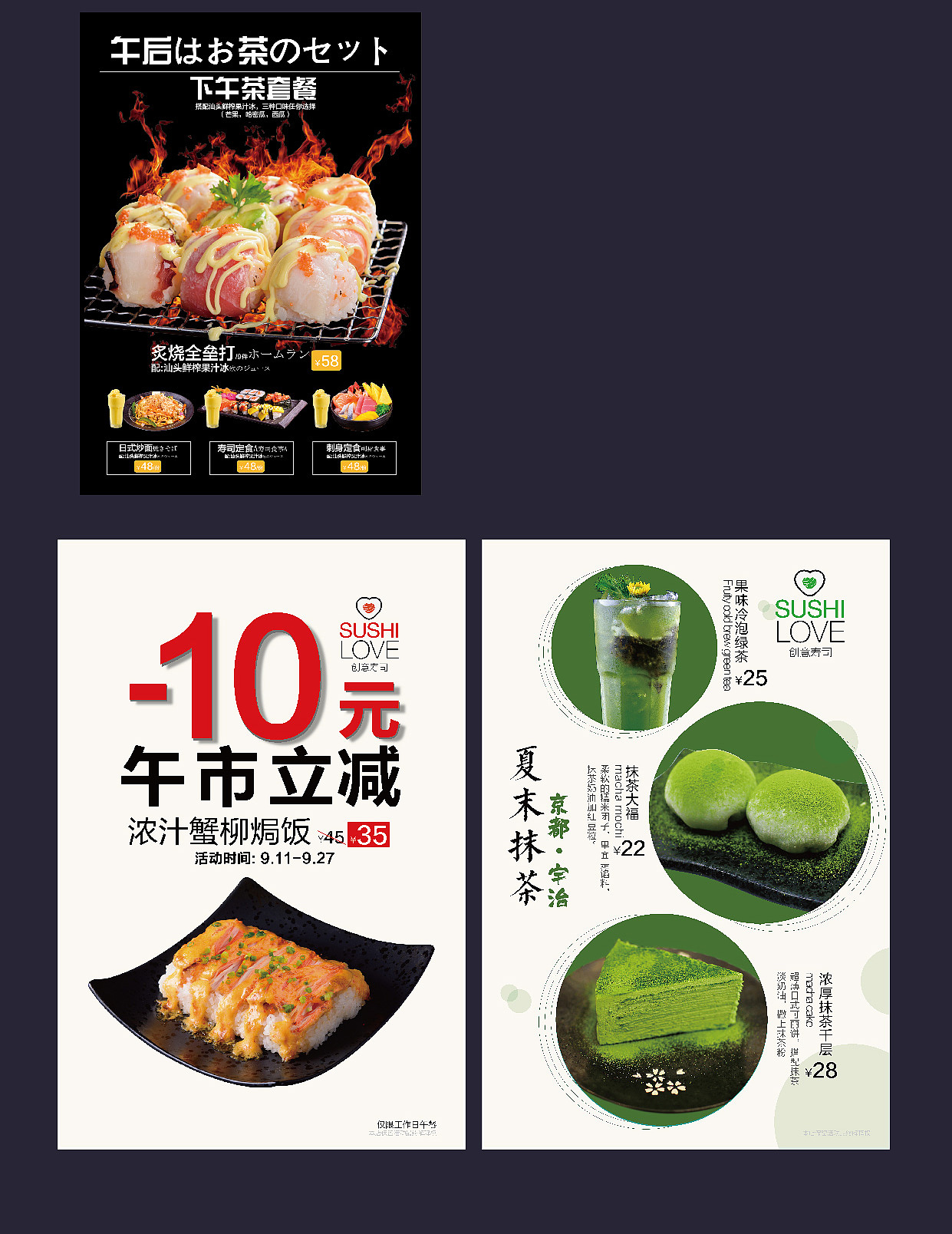 2016-2017餐饮设计作品