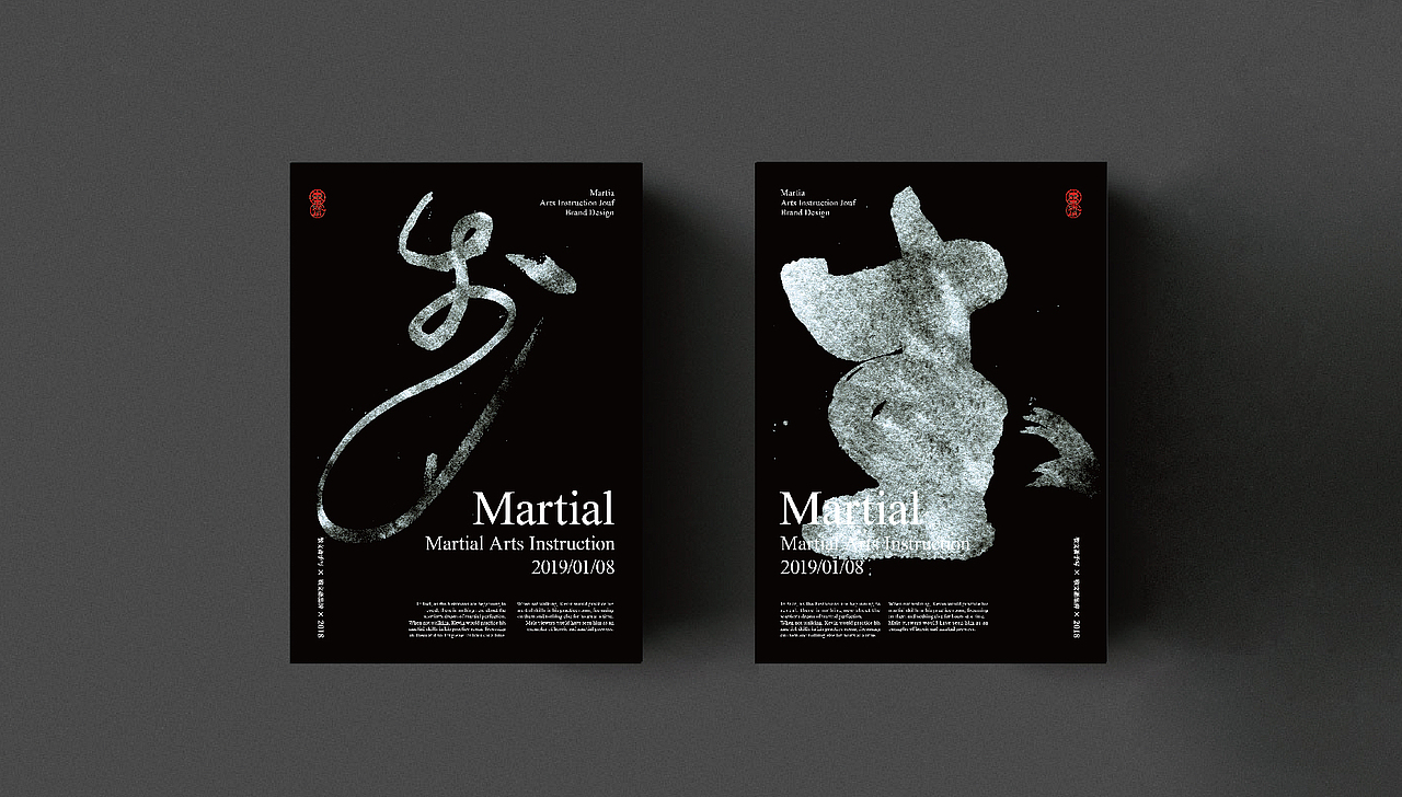 丨敬文齋手写丨十九——肆拾武