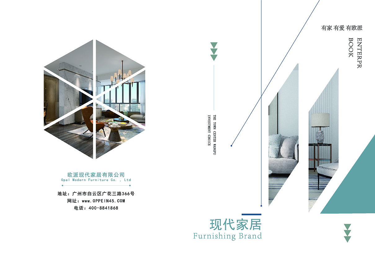 家居画册（图ZMjA4NjE5OTA0） - 书籍/画册 - 站酷设计师兮夜000原创素材 - 站酷ZCOOL