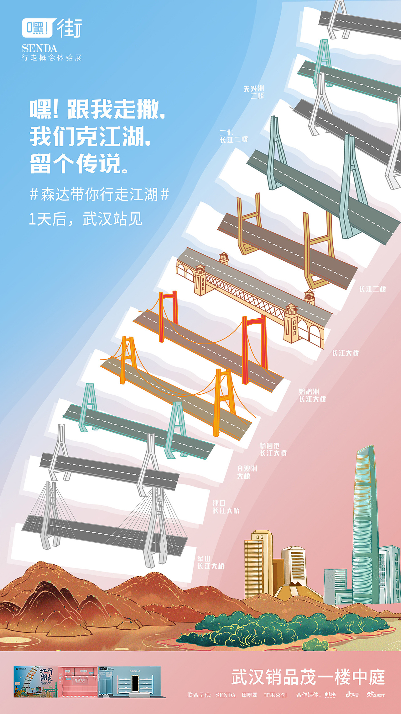 倒计时（图ZMjEyNTExMDc2） - 海报 - 站酷设计师Alex1027原创素材 - 站酷ZCOOL