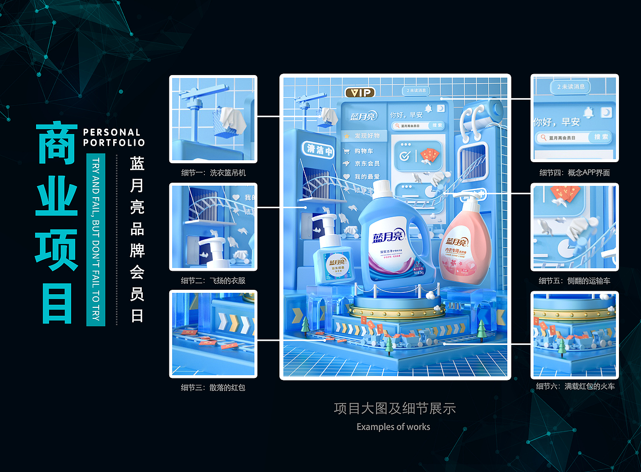 【合集】盘点一下在2021年做过的杂七杂八（图ZMjg3MDUzNzQ0） - 场景 - 站酷设计师藏北牧马人原创素材 - 站酷ZCOOL