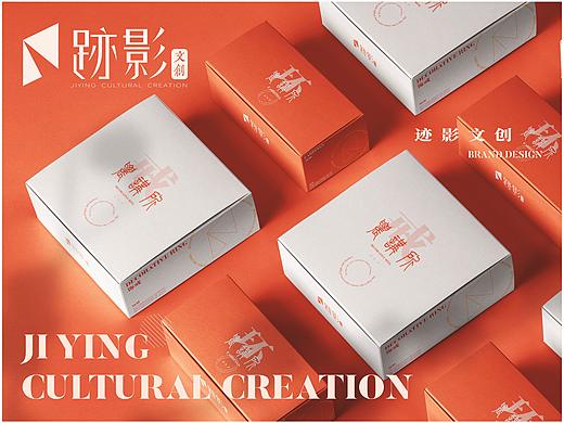 迹影JIYING——红色文化遗址文创品牌设计