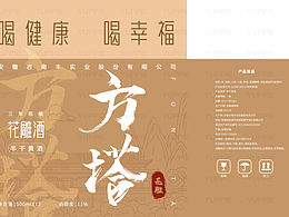 UI设计师作品集