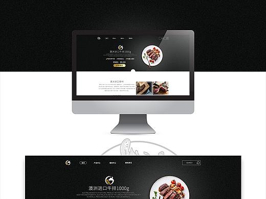 餐饮网页