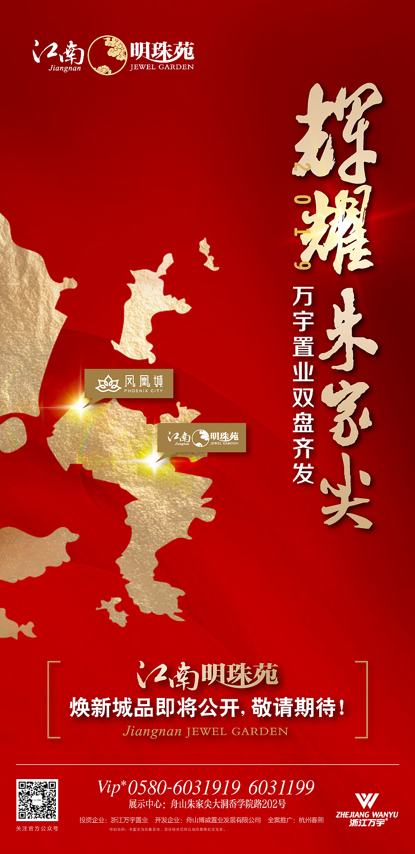 地产（图ZMTg2NzU5NjAw） - 宣传物料 - 站酷设计师肖阳x原创素材 - 站酷ZCOOL