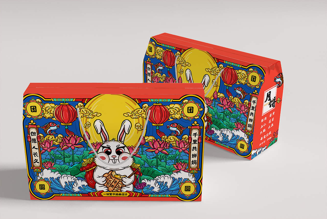 中秋国潮包装礼盒
