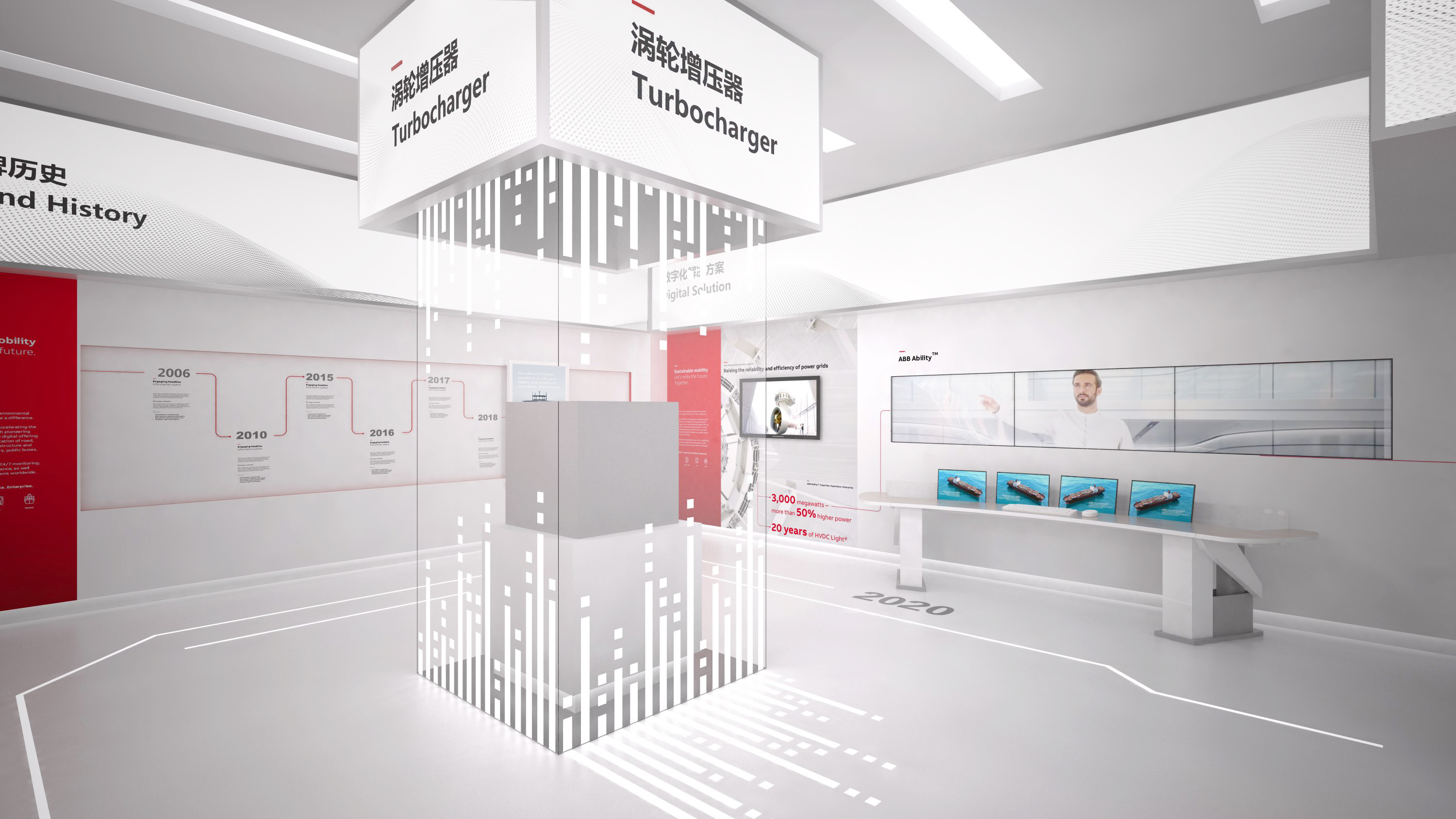 abb重庆展厅升级改造