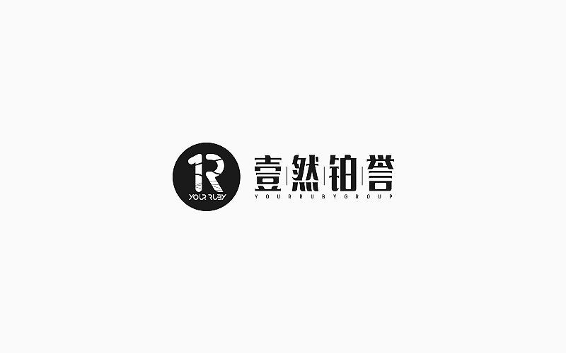 第一季度字体设计合集（图ZNzM2MDM5NzY=） - 字体/字形 - 站酷设计师Lirway_M原创素材 - 站酷ZCOOL