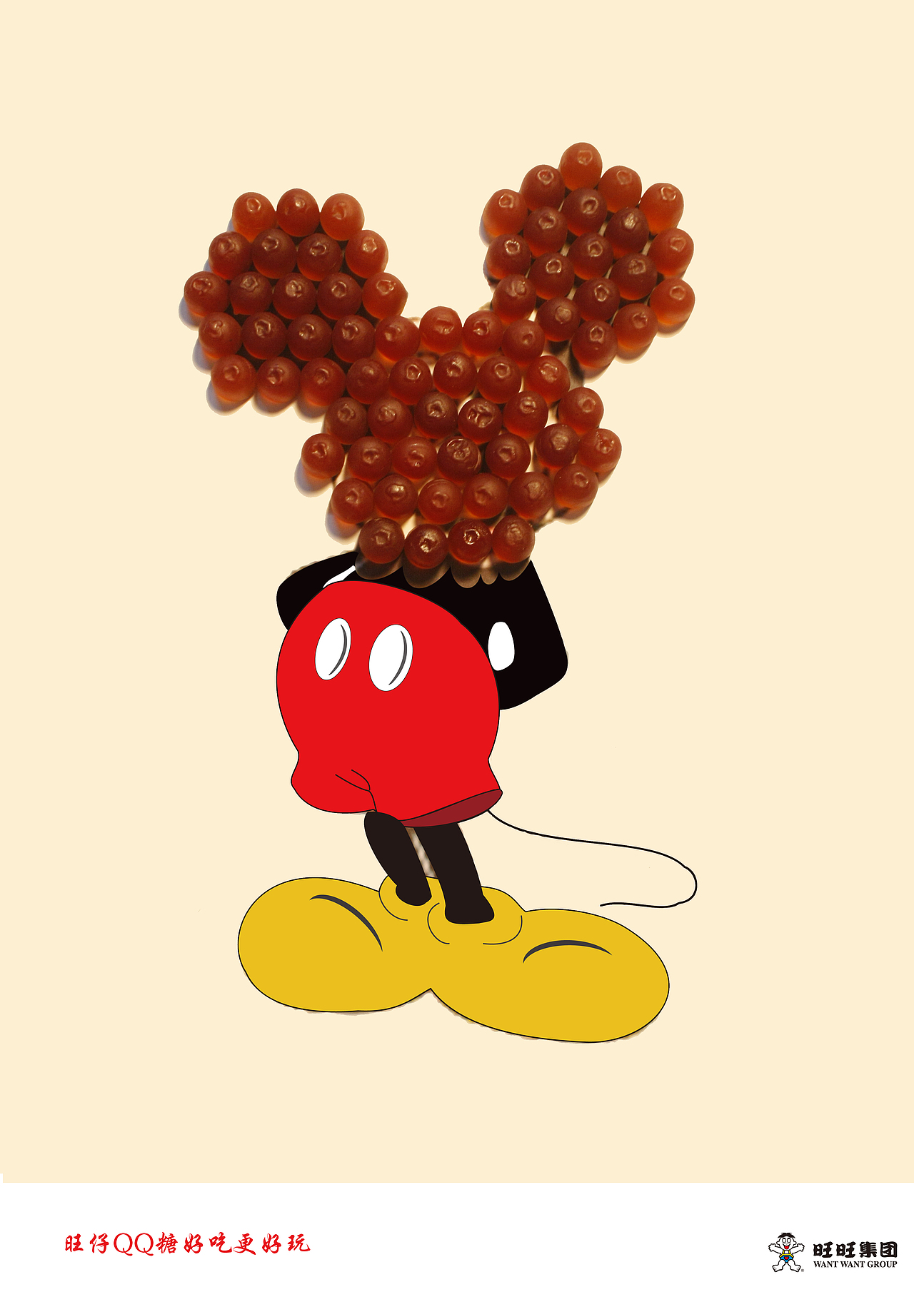 旺仔qq糖产品广告设计