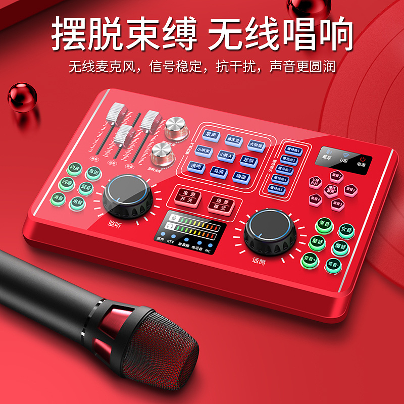 直播声卡套装（图ZMjE0NjMxNzE2） - 影视后期 - 站酷设计师千寻语原创素材 - 站酷ZCOOL