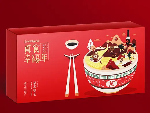 年礼包装设计