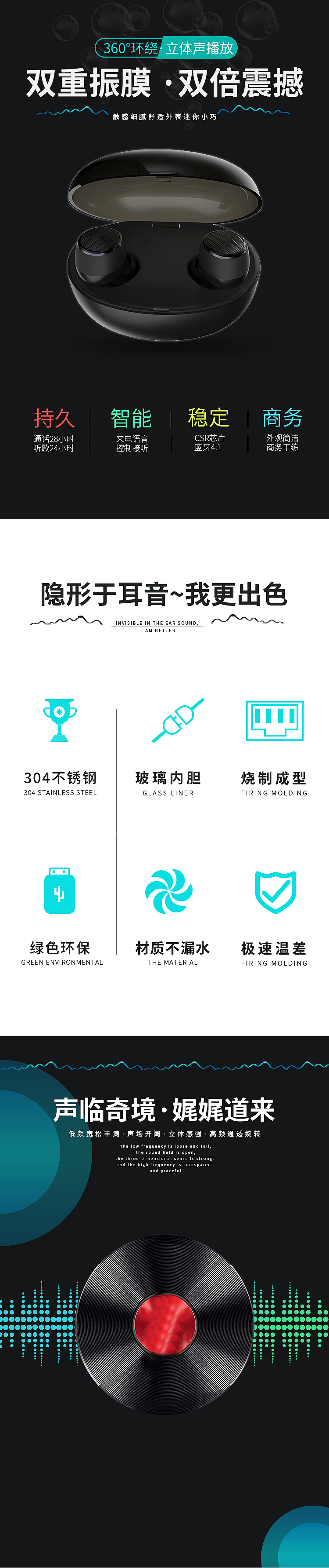 临摹的几幅电商页面（图ZMjUzMDM2Mzg4） - 电商 - 站酷设计师胡卡卡咔原创素材 - 站酷ZCOOL