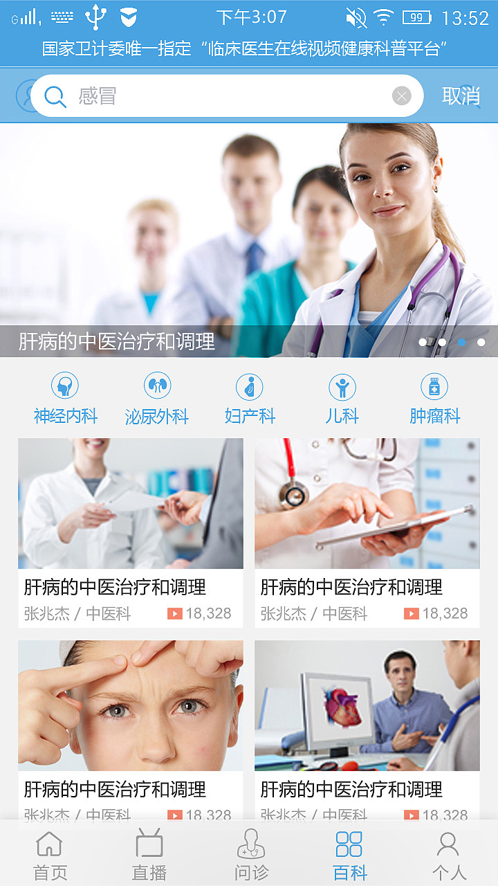 手机app（图ZODQ1NjgzMDQ=） - 图标 - 站酷设计师丨吴琼丨原创素材 - 站酷ZCOOL