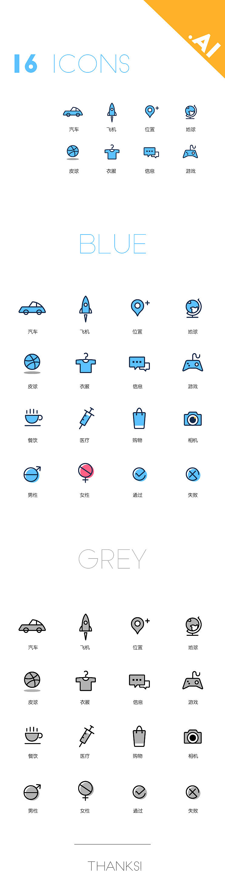 临摹（图ZMTI0MDgyMDY4） - 图案 - 站酷设计师叫我张小迎原创素材 - 站酷ZCOOL