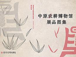 插画作品