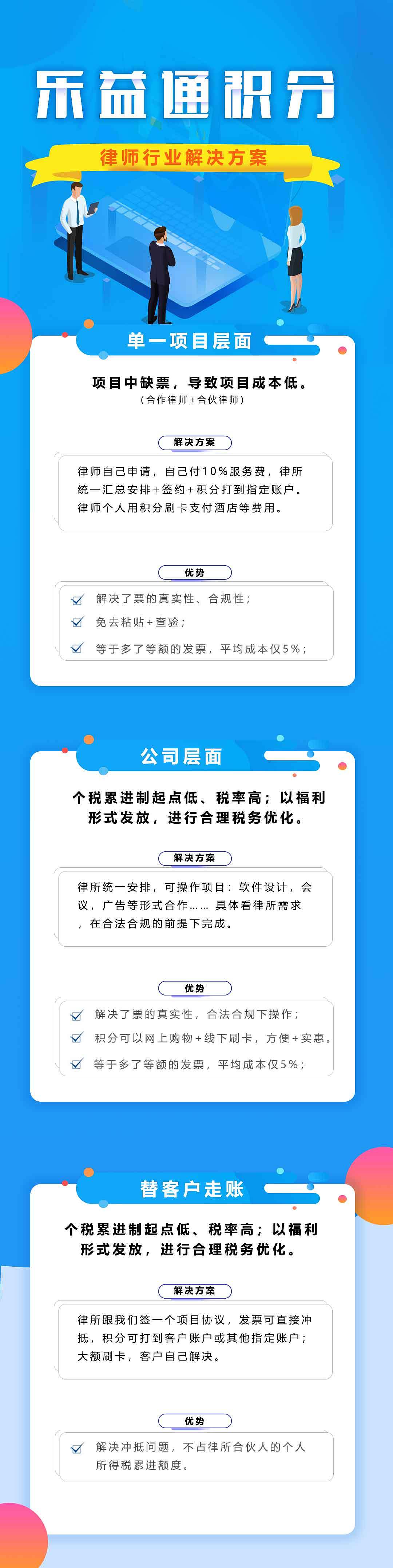 网站（图ZMjExNjIzOTQ0） - 企业官网 - 站酷设计师土豆支尔原创素材 - 站酷ZCOOL