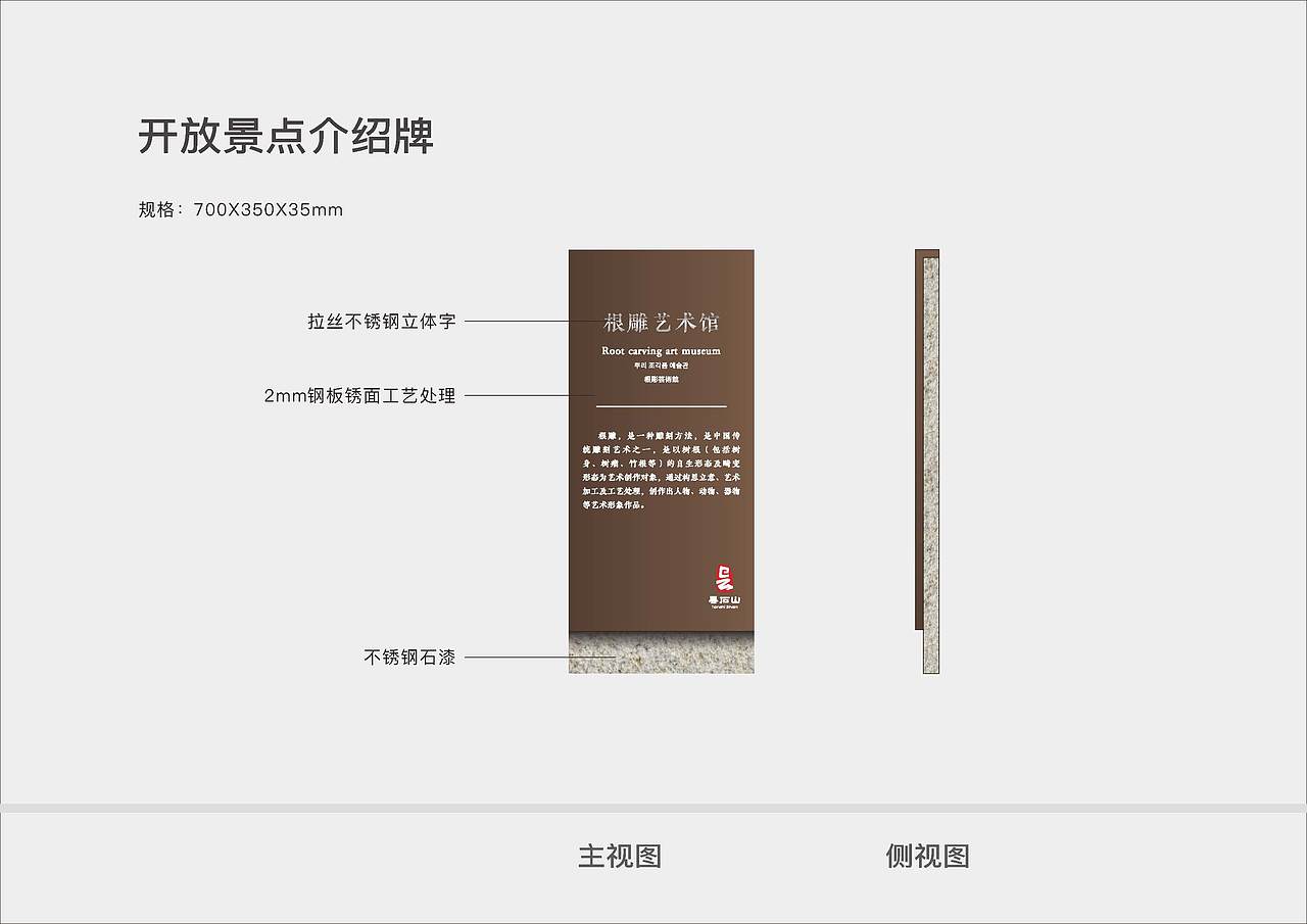 昙石山历史文化街区VIS及导视设计方案（图ZMjQzMDc1MzQw） - 品牌 - 站酷设计师Symmetra原创素材 - 站酷ZCOOL