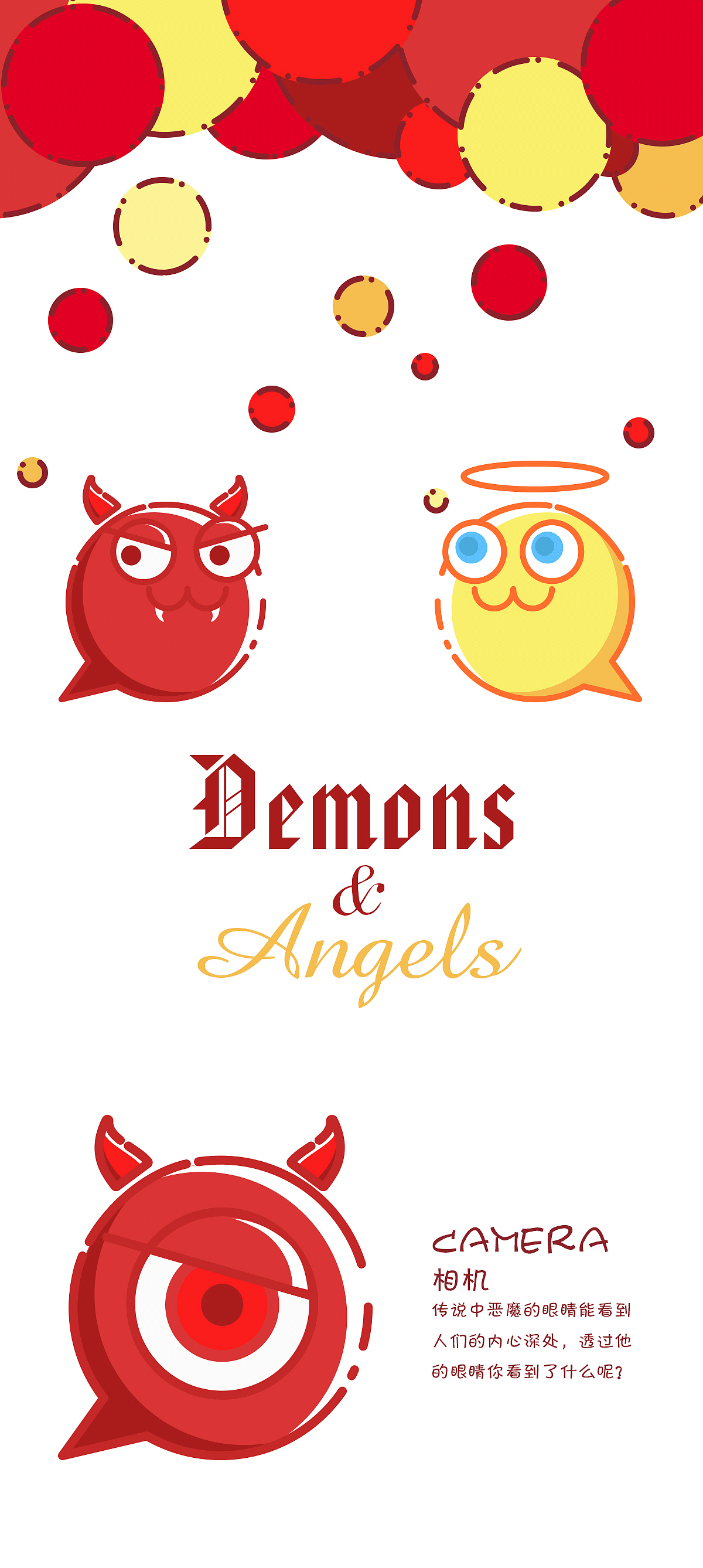 扁平化icon—《小恶魔和小天使》