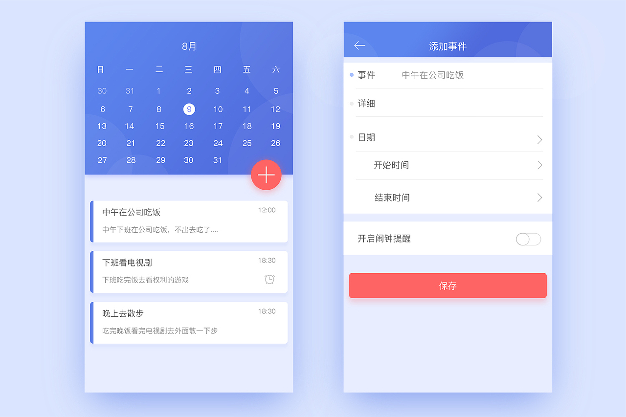 2017年个人总结(图ZMTAyMzM3NDQ0) - 其他UI - 站酷设计师M一78原创素材 - 站酷ZCOOL