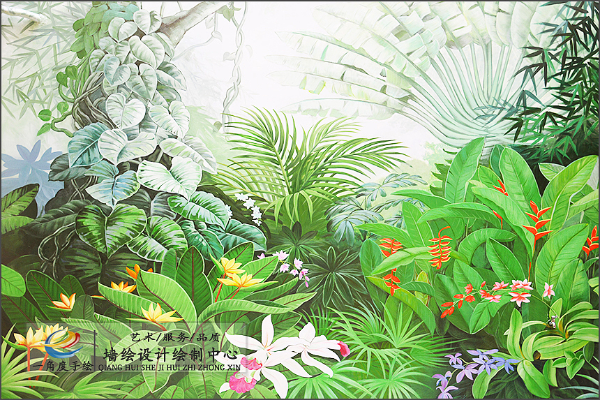 别墅墙体彩绘——热带森林