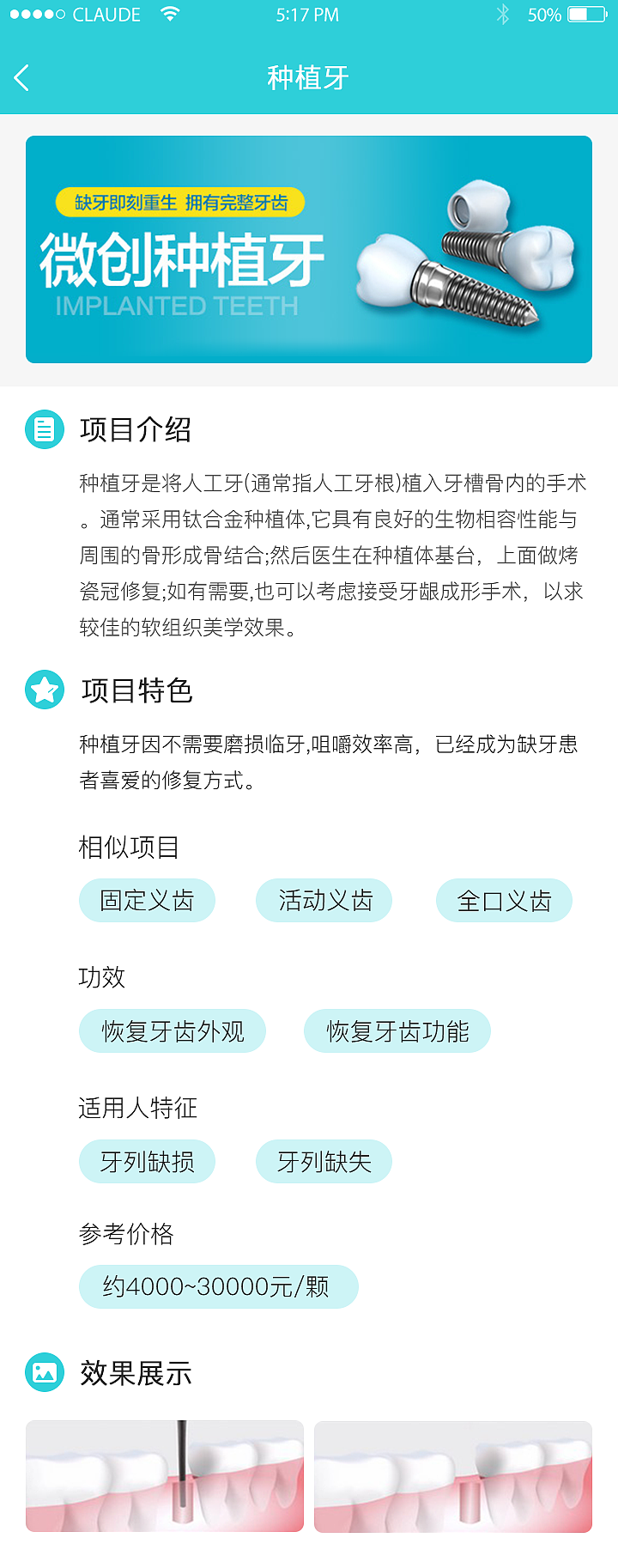 yiyaaAPP（图ZMTY0MDU3Mzk2） - APP界面 - 站酷设计师杨鹏娟原创素材 - 站酷ZCOOL