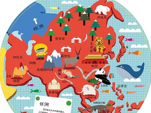 3D立体地球仪.环游世界转一圈（世界地图书）