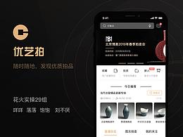 UI