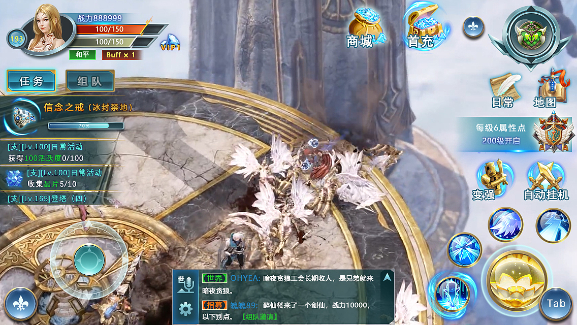 游戲界面（圖ZMTcyMDA0MjA0） - 游戲UI - 站酷設(shè)計(jì)師OHYEA原創(chuàng)素材 - 站酷ZCOOL