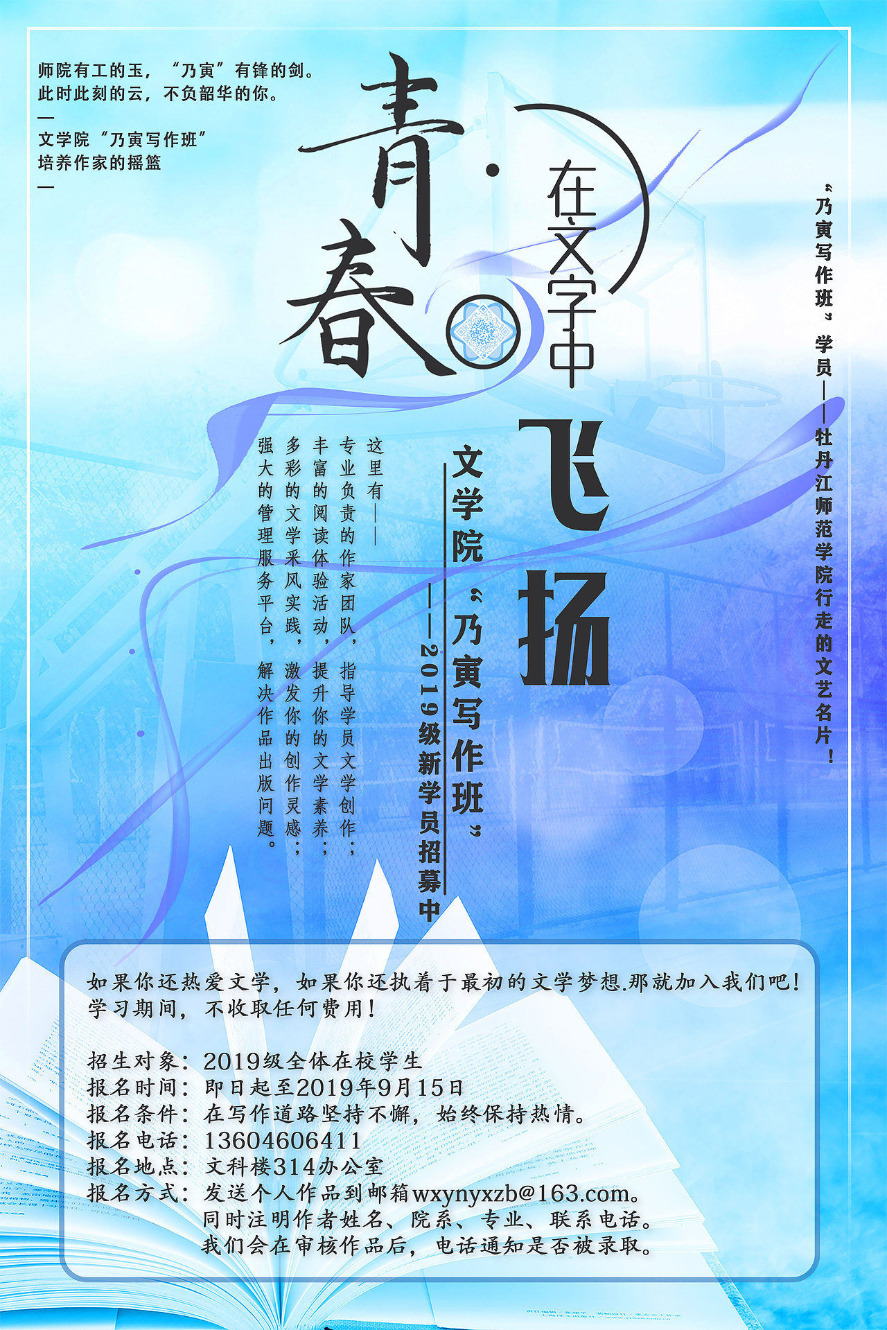 海报（图ZMjI2NjkwOTM2） - 海报 - 站酷设计师肥马MJJ原创素材 - 站酷ZCOOL