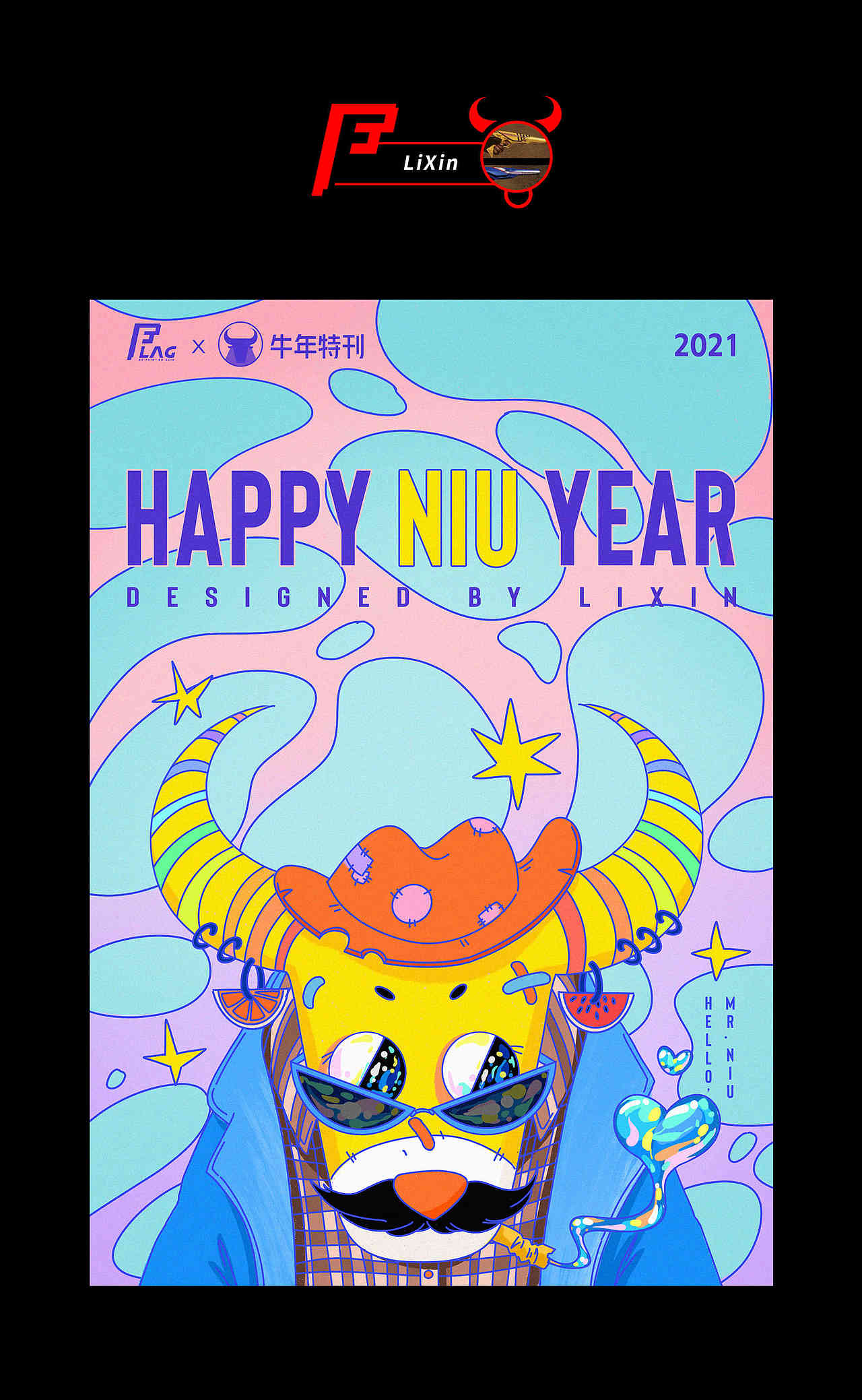 解锁牛的60中花式脑洞 | JELLY FLAG牛年特辑