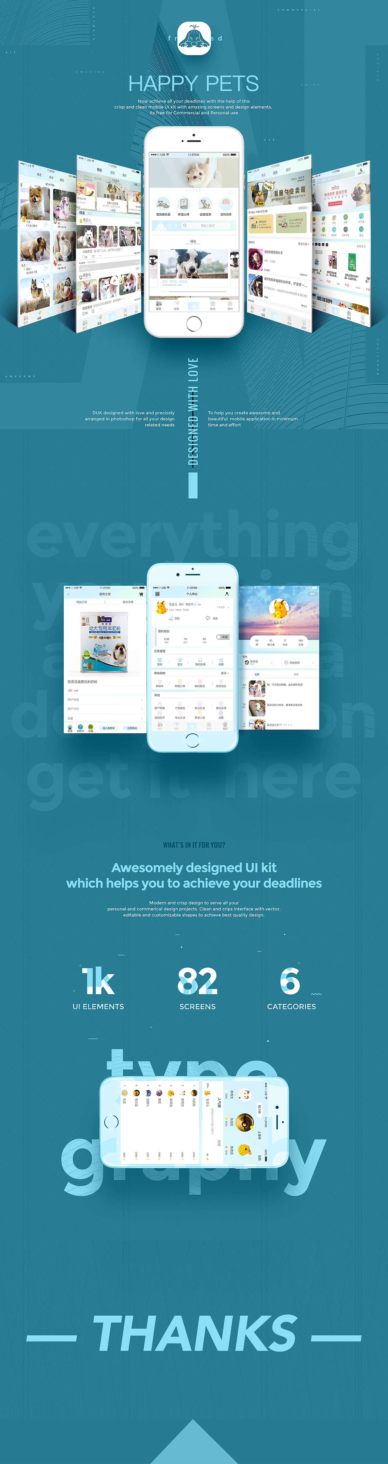 APP随笔（图ZMTE0NjE2NTQ0） - APP界面 - 站酷设计师汤热不热原创素材 - 站酷ZCOOL