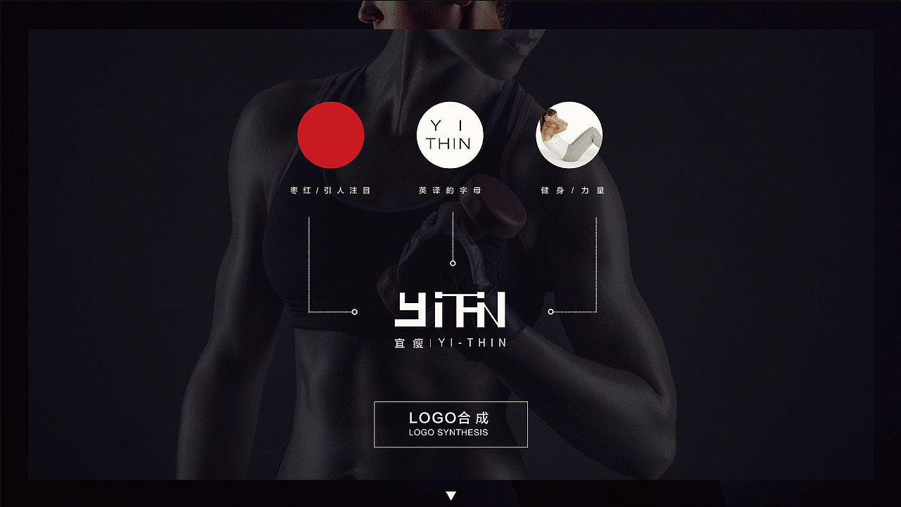 宜瘦logo制作（图ZMTE3ODE3MjE2） - Logo - 站酷设计师希淼原创素材 - 站酷ZCOOL