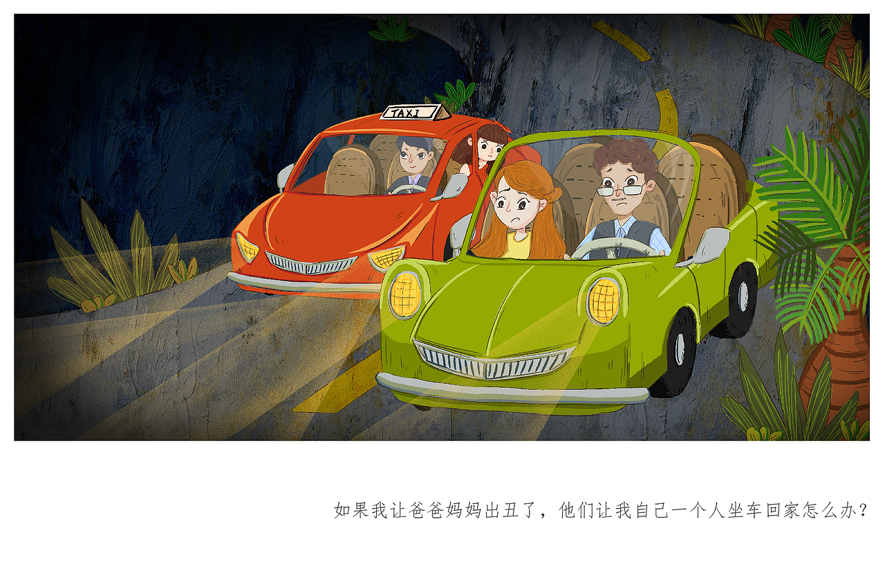 儿童绘本——天空没有塌（图ZMTIxMzc5NTc2） - 绘本 - 站酷设计师STARKY原创素材 - 站酷ZCOOL
