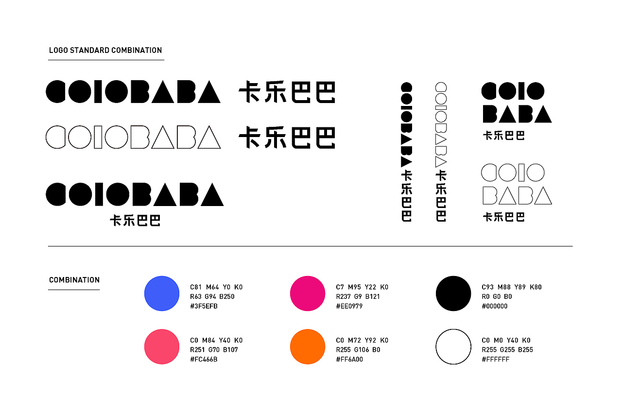 卡乐巴巴 give you some color to see see（图ZMTYwOTk5MzYw） - 品牌 - 站酷设计师柠檬蓝Lemon原创素材 - 站酷ZCOOL