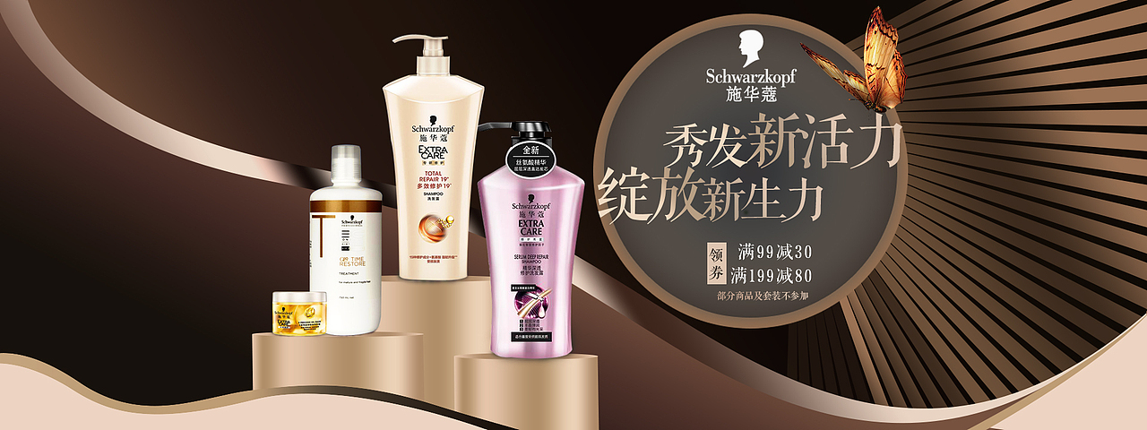 banner2（图ZMTc5ODAzOTc2） - 海报 - 站酷设计师小括号丶原创素材 - 站酷ZCOOL