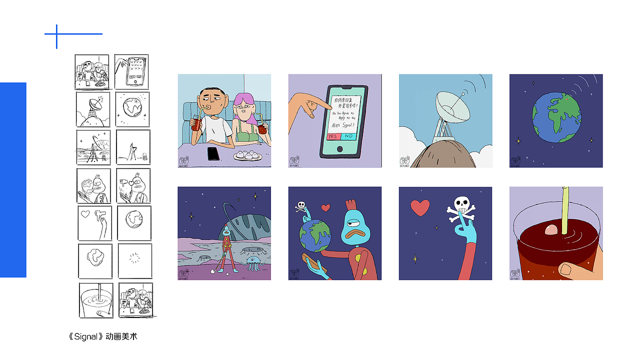 早前参与的小短片