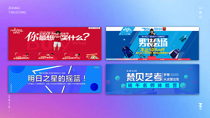 2016——2019作品集整理