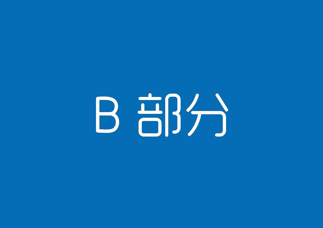 新视界眼科医院品牌logo提升（图ZMjUzNjQyMTMy） - 品牌 - 站酷设计师假花Jeka原创素材 - 站酷ZCOOL