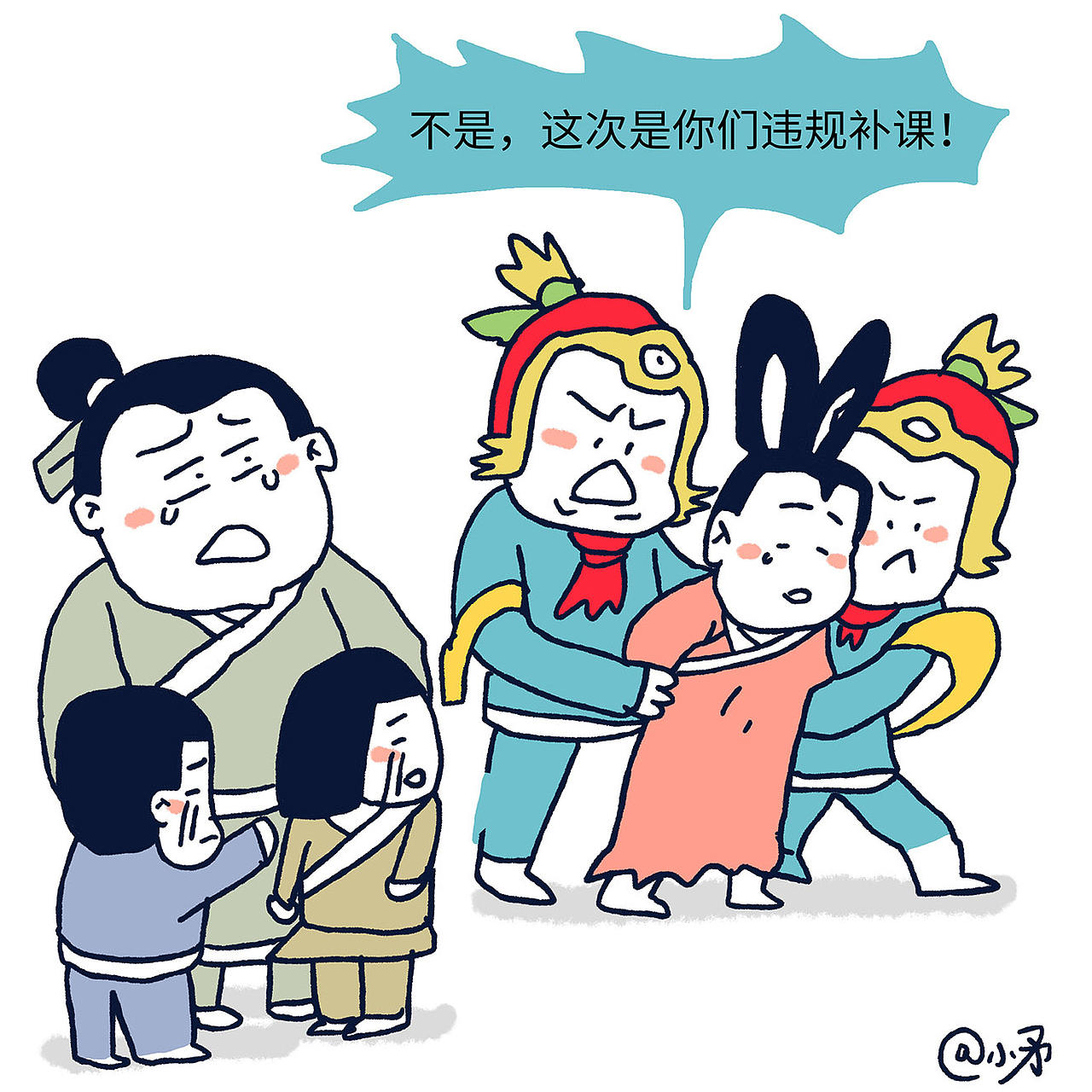 牛郎织女的七夕节（图ZMjY2Njk1NDI4） - 短篇/格漫 - 站酷设计师_小矛原创素材 - 站酷ZCOOL