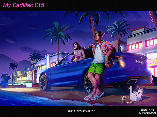 My Cadillac Life