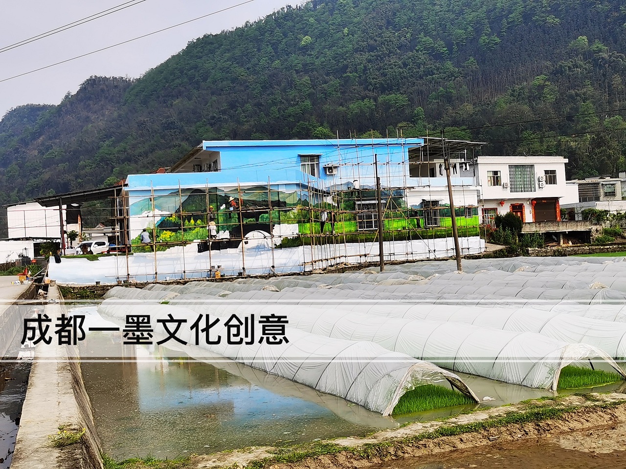 乡村壁画（图ZMjk1NDcyMzY4） - 绘画 - 站酷设计师农村壁画原创素材 - 站酷ZCOOL