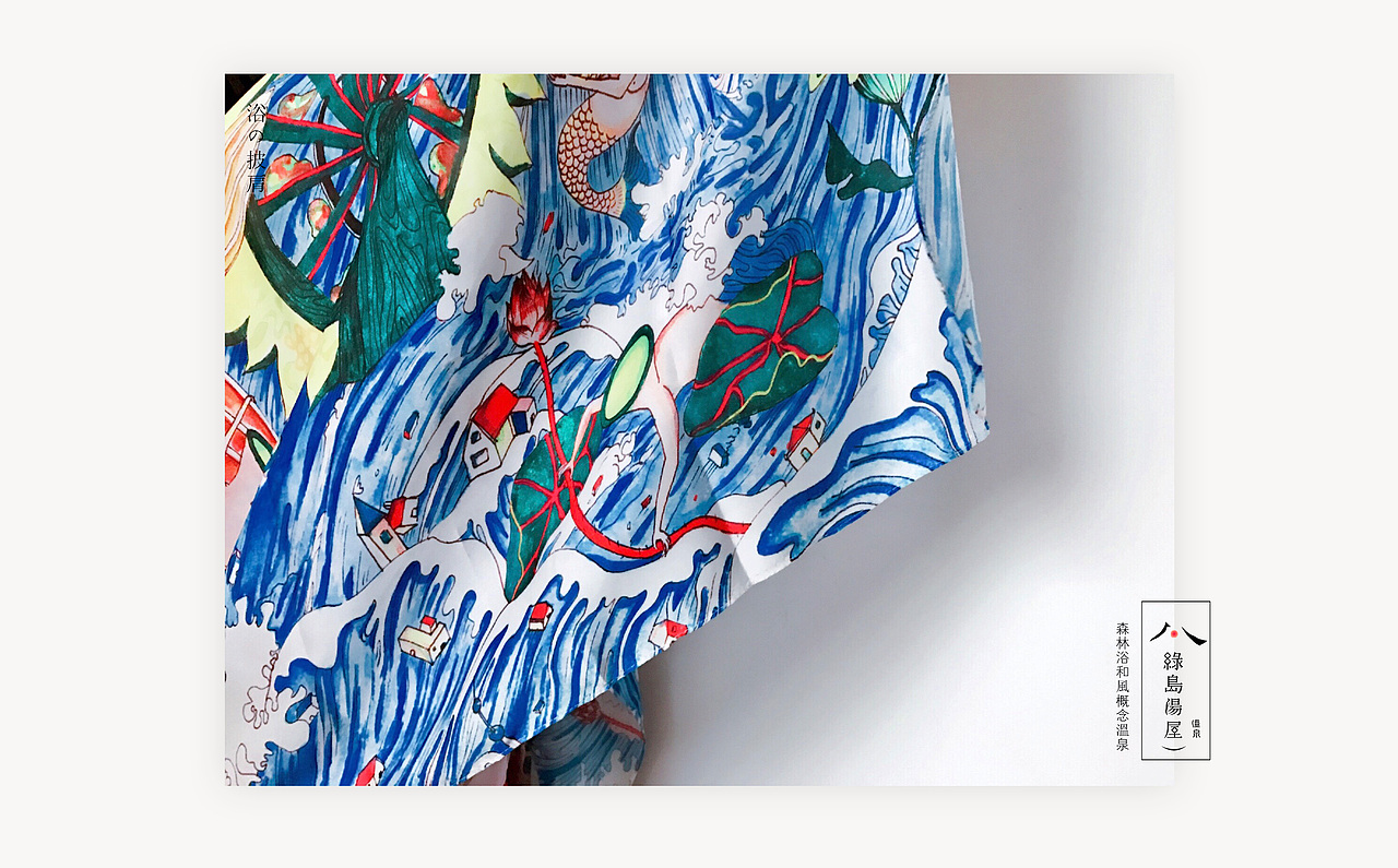 浴温泉 の 视觉插画创作衍生设计（图ZNzg4ODg5OTY=） - 艺术插画 - 站酷设计师BanBan半半原创素材 - 站酷ZCOOL