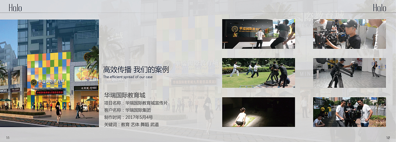 画册（图ZMTMwOTQwNDA4） - 书籍/画册 - 站酷设计师先生的森原创素材 - 站酷ZCOOL