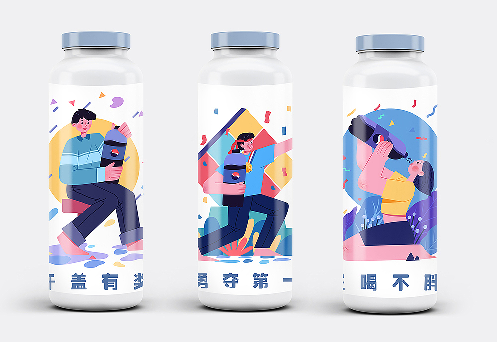 一组扁平风格可乐插画（图ZMjgzNDc0ODAw） - 商业插画 - 站酷设计师小夜子YZ原创素材 - 站酷ZCOOL